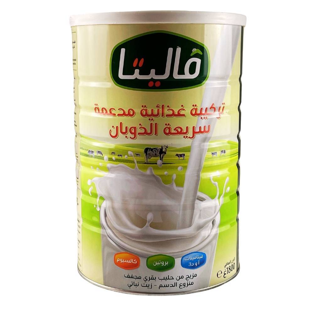 Valita Milk Powder Cans (6 x 1800gm)