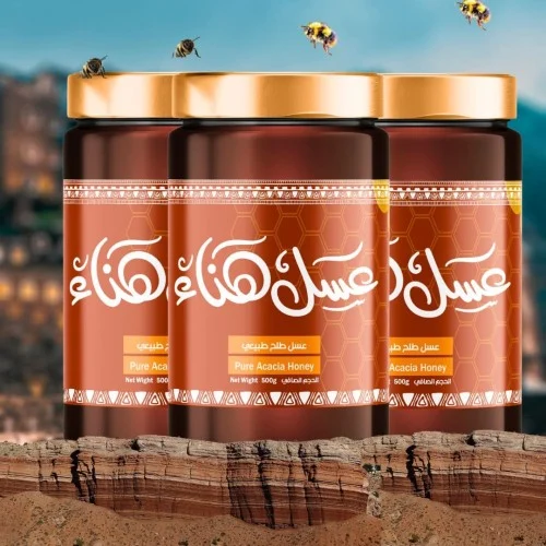 Hania Fanajil Honey (48 x 80gm)