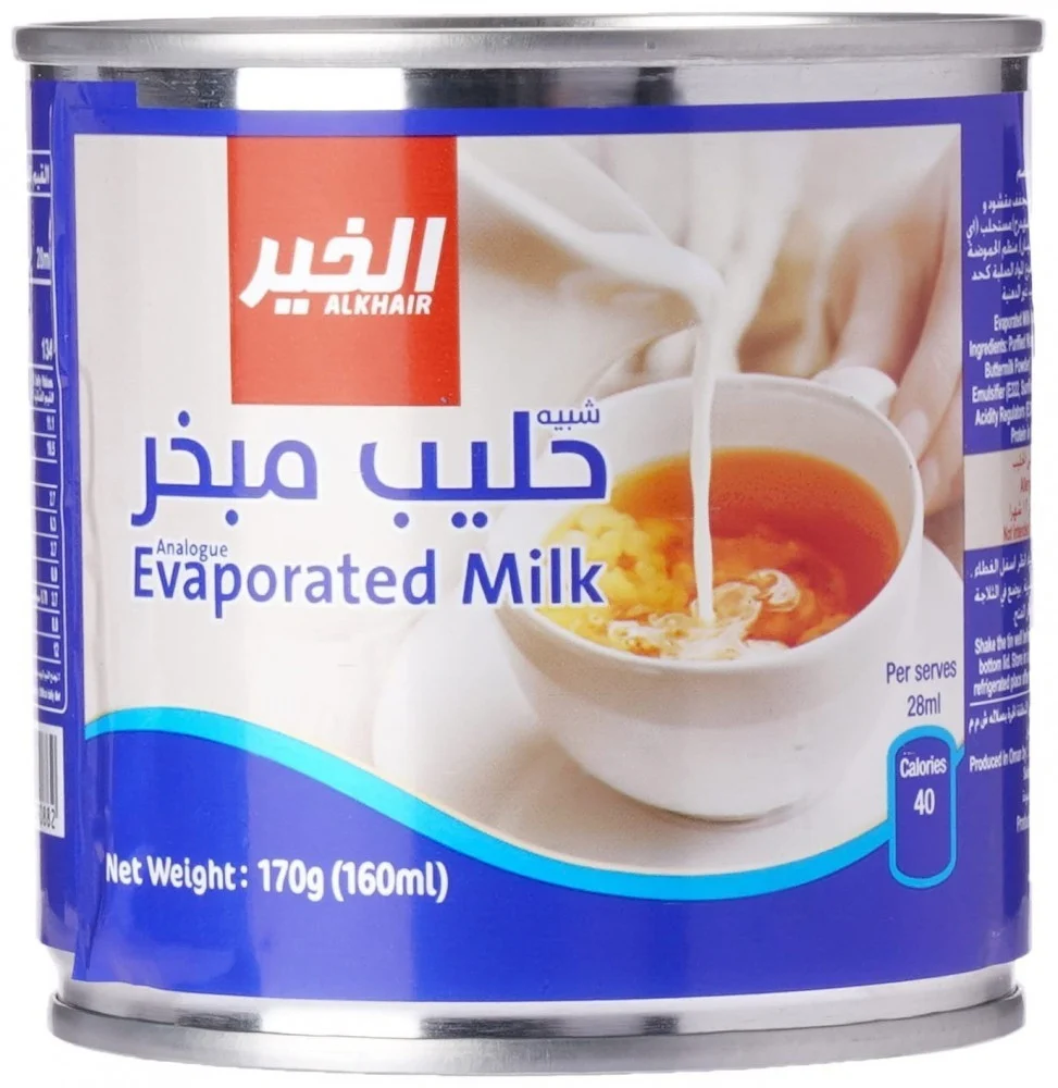 Al Khair Liquid Milk (48 x 170gm)