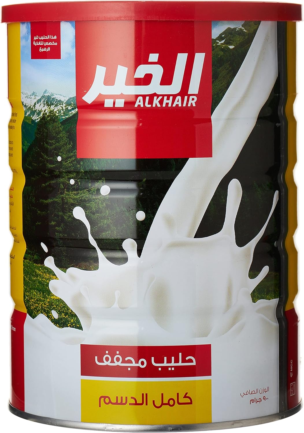 Al Khair Milk Powder (12 x 900gm)