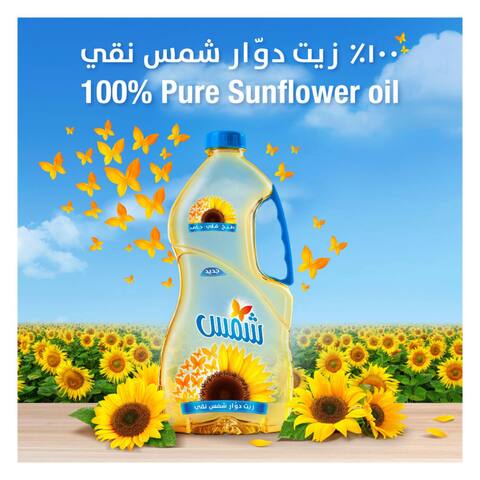 Shams Sunflower oil (4 x 2.9 litres)