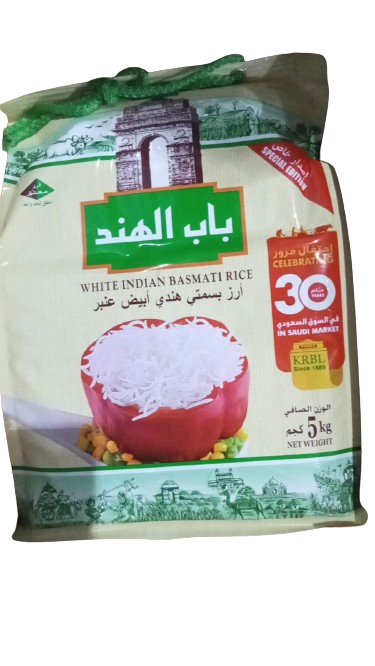 Bab al-Hind Rice (4 x 5 kg)