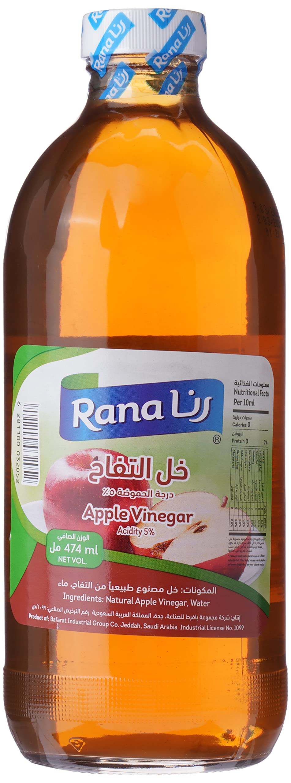 Rana Natural Apple Vinegar (12 x 474ml)