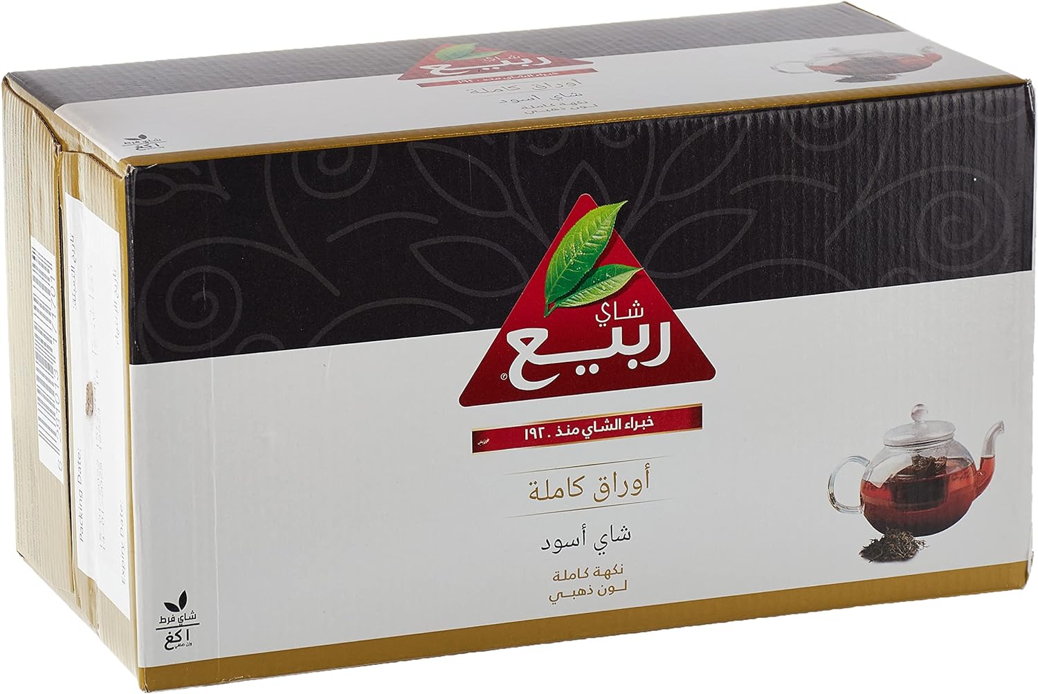 Rabea Tea (12 x 1 Kg)