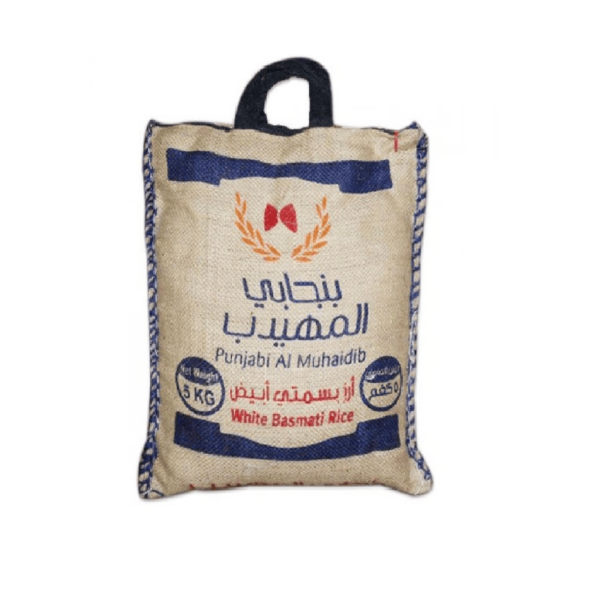 Punjabi rice Al Muhaidib (8 x 5 kg)