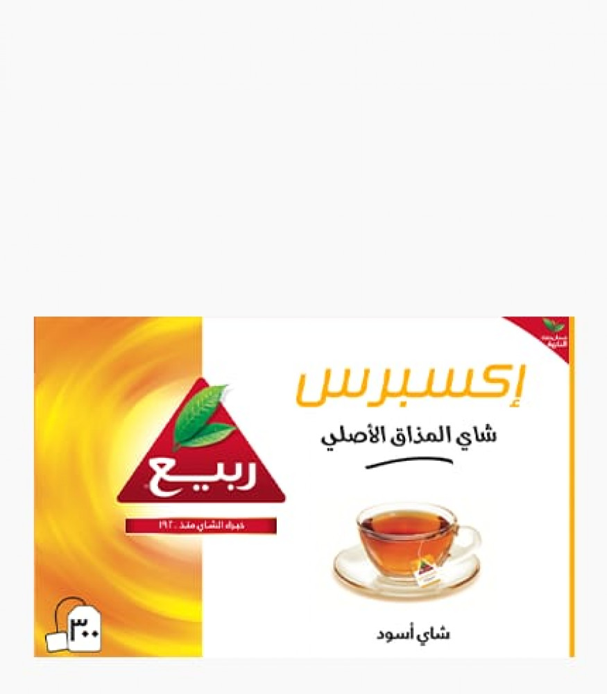 Rabea Original Taste Express Tea (12 x 300 Bags)