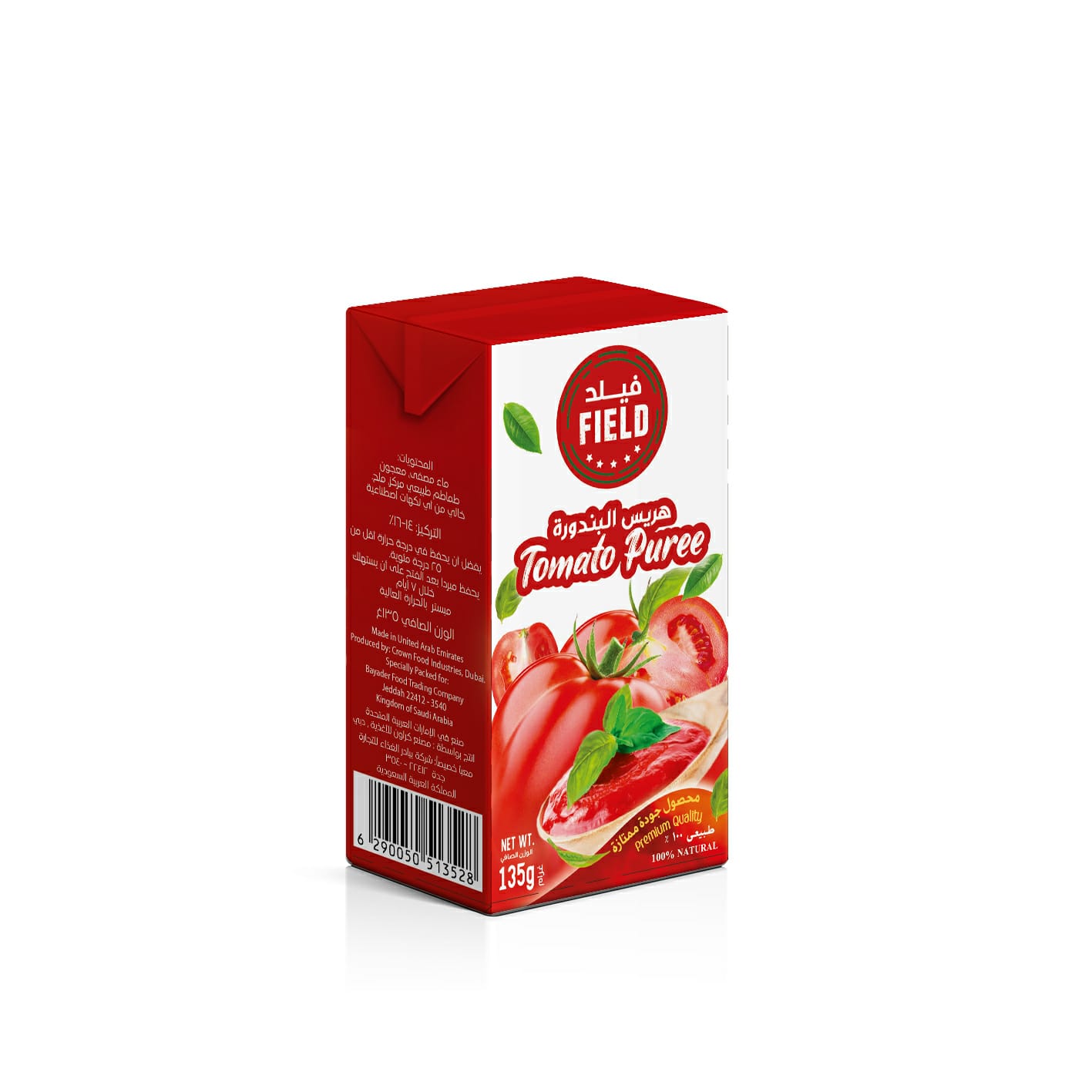 Field Tomato Paste (48 x 135gm)