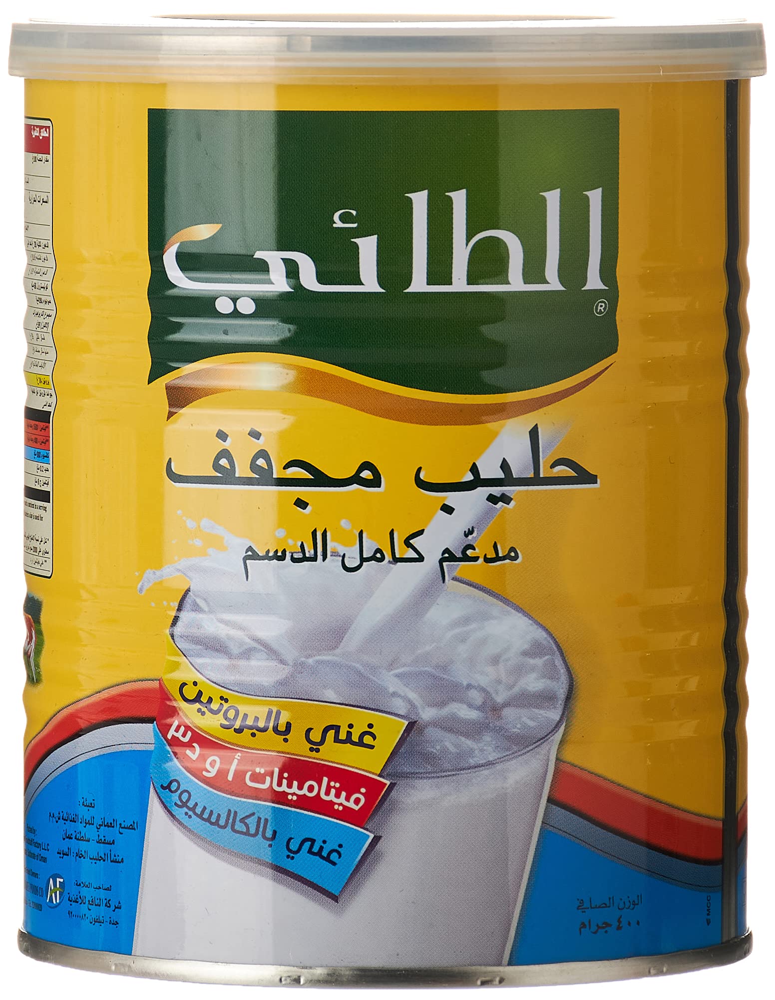 Al Taie Milk Powder (24 x 400gm)