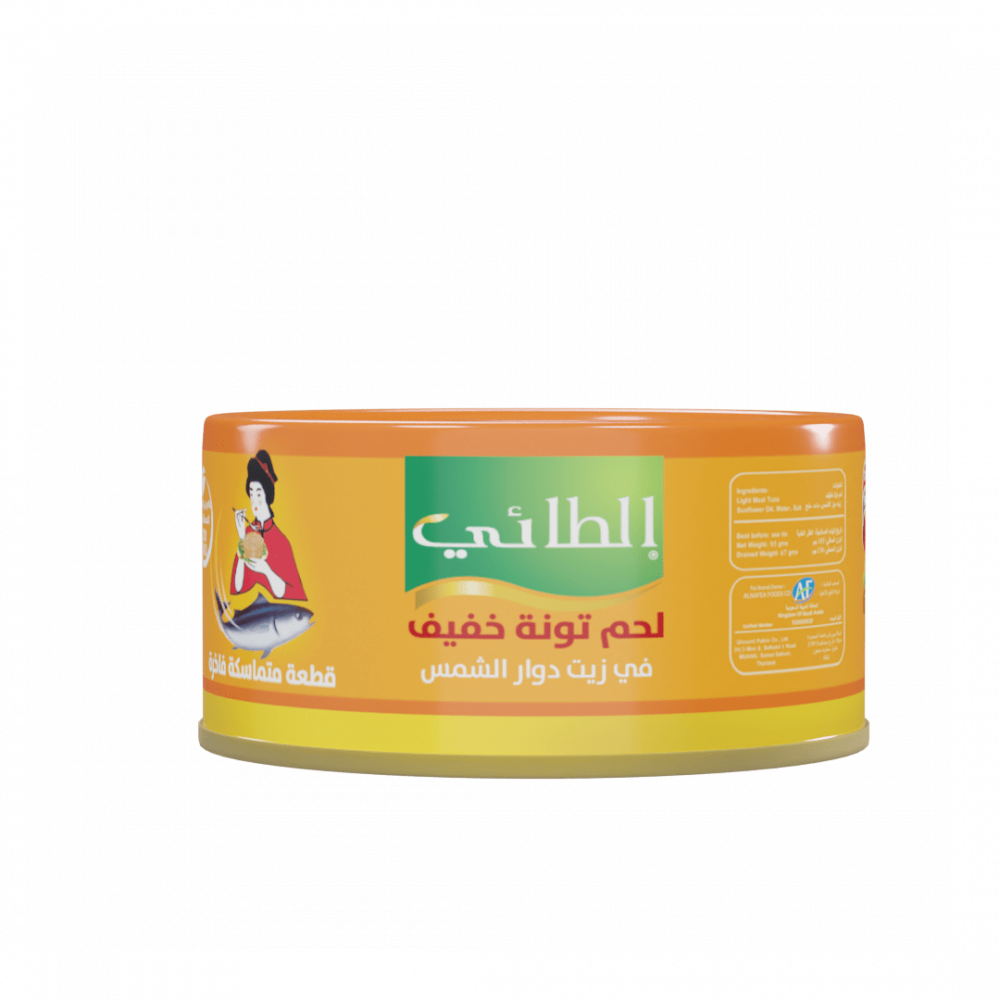 Al Taie Tuna Small (48 x 95gm)