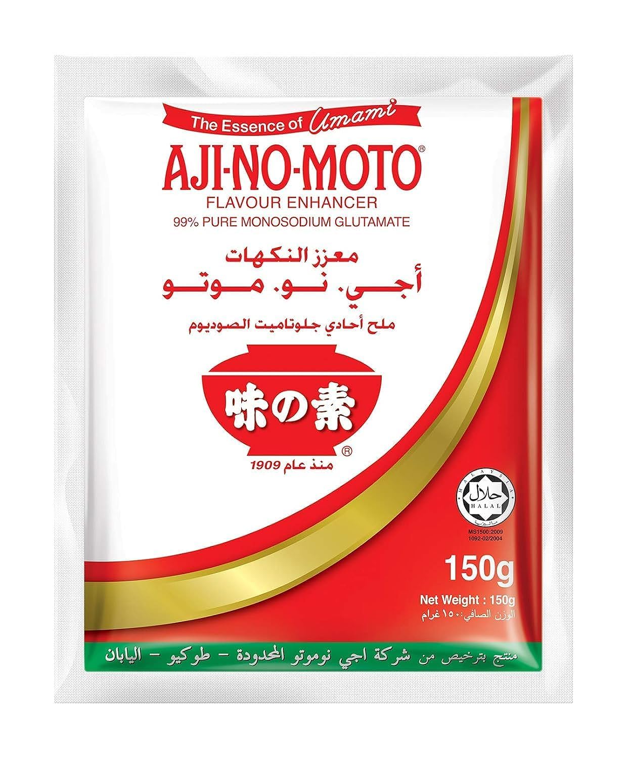 Aji No Moto (15 x 10 x 72gm)