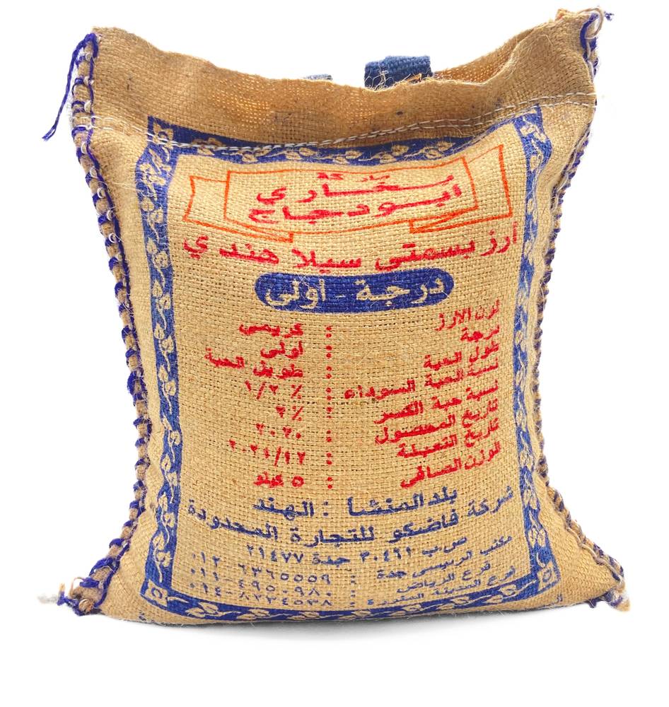 Bukhari Rice (40 kg)