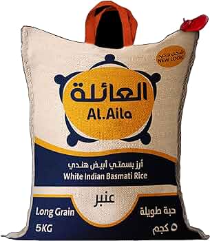 Al Aila Amber Rice (8 x 5kg)