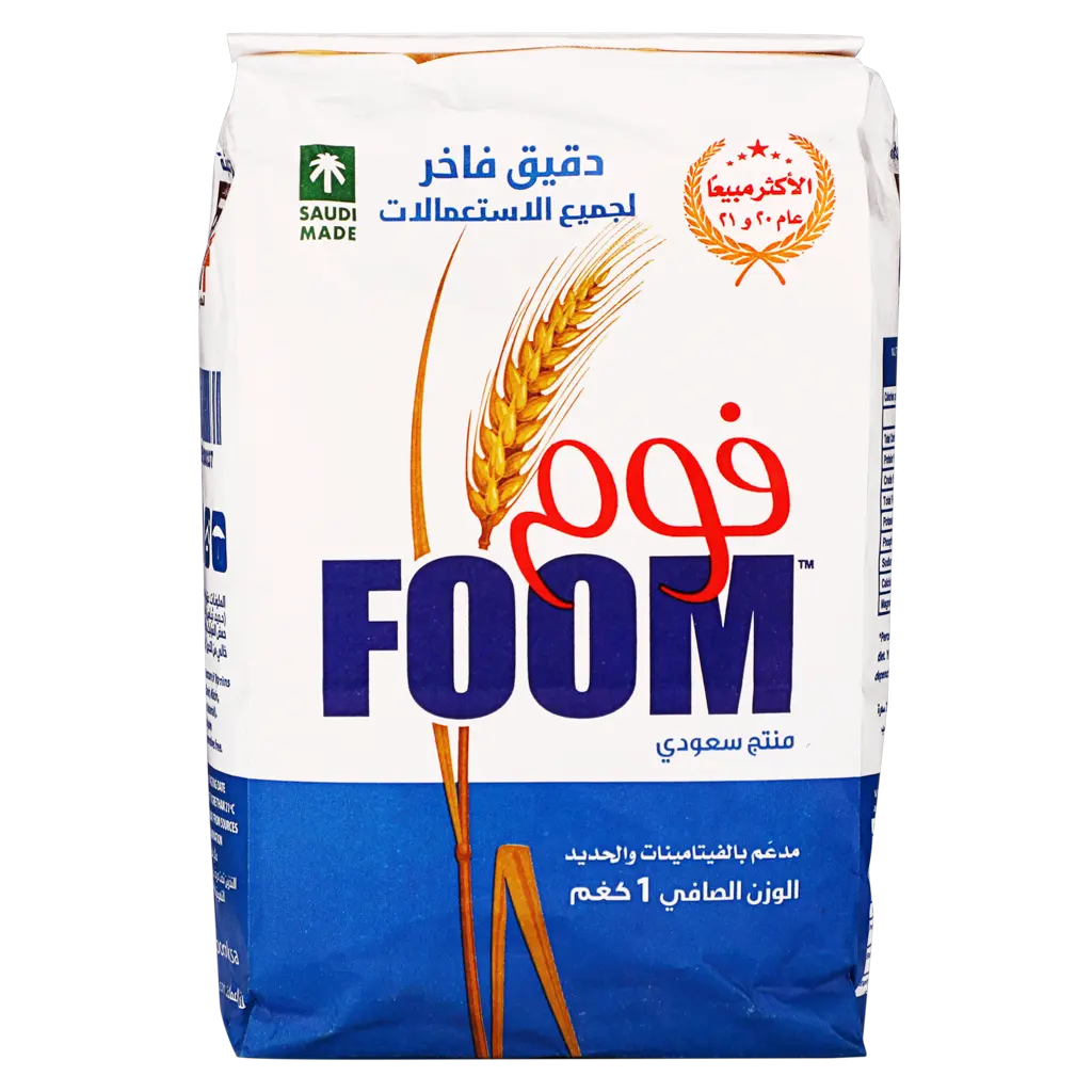 Foom Flour (10 x 1 Kg)