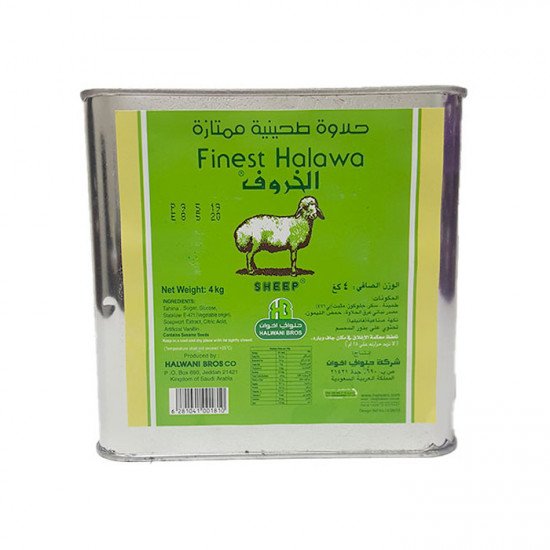 Halwani lamb tin (4Kg)