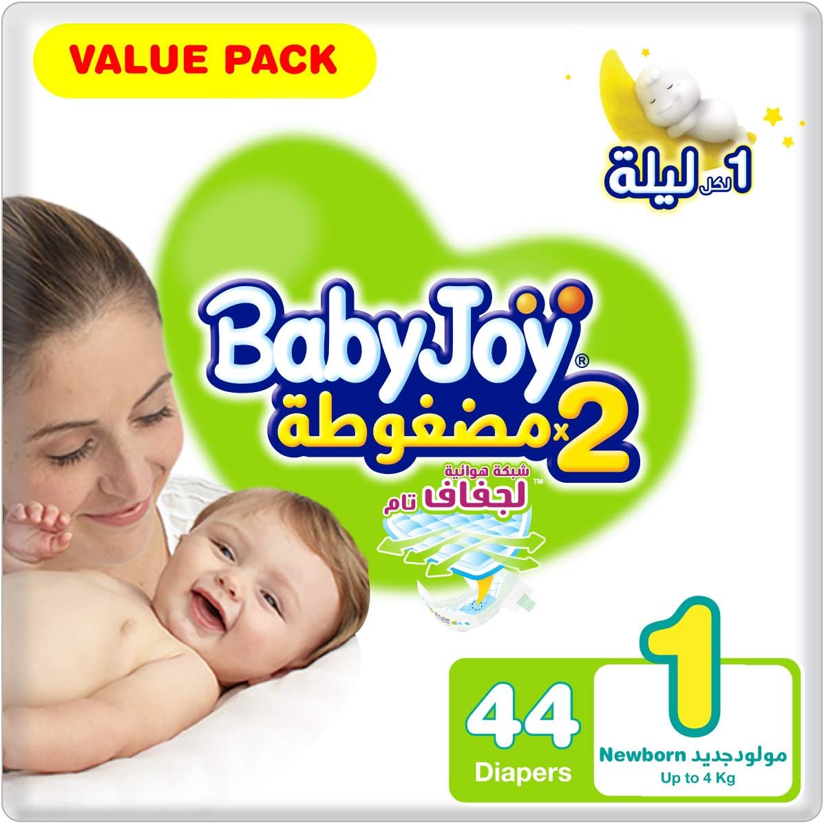 DIAPERS BABY JOY 1 NEW BORN VAL 4x44 (+4 Kg)