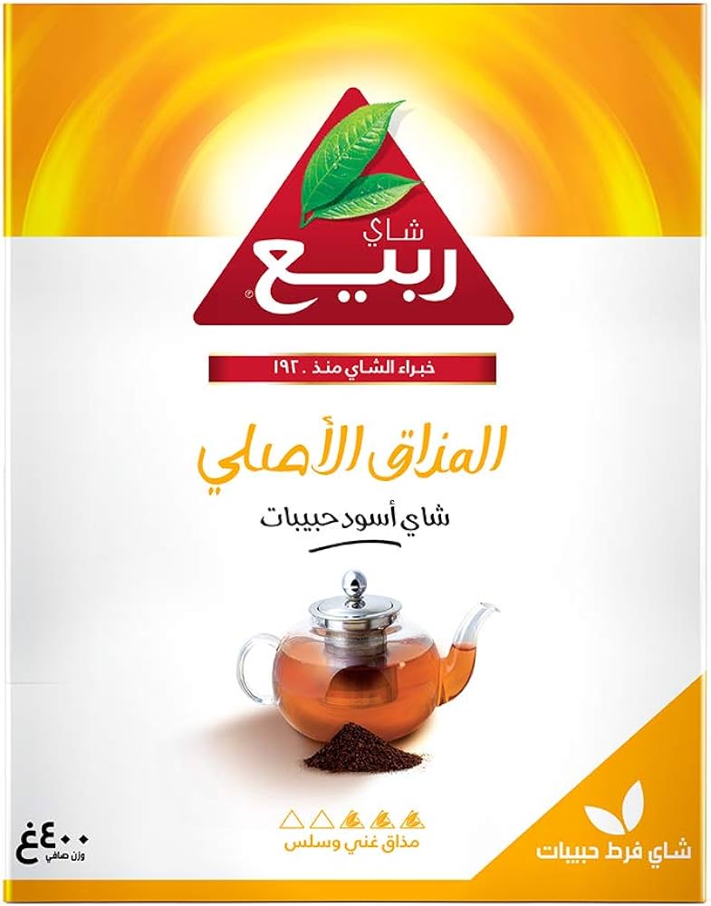 Rabea Original Taste Express Tea (12 x 400 gm)