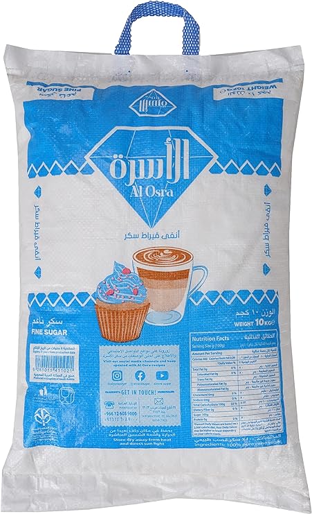 Al Osra Sugar (10 kg) fine