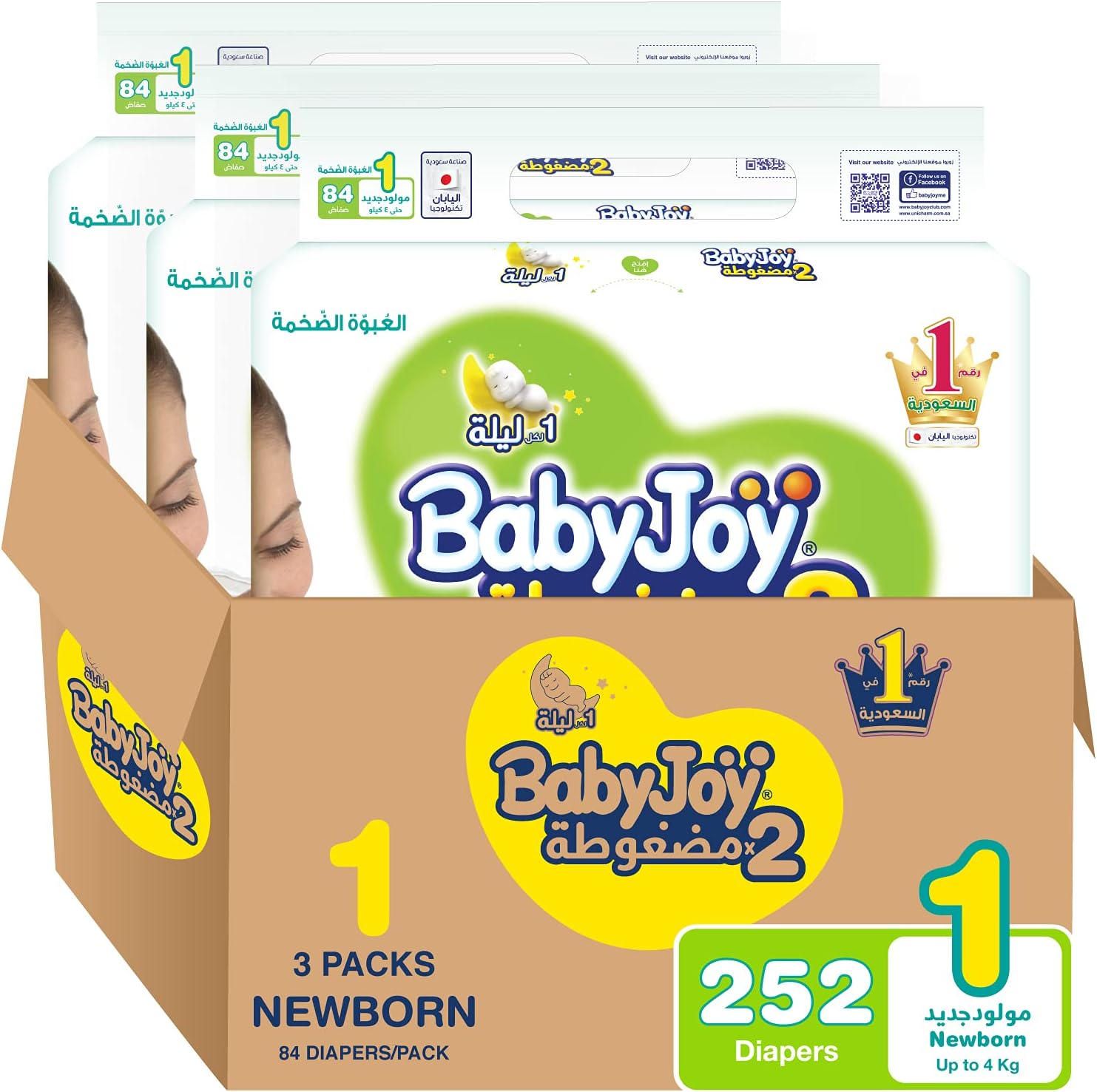 BABY JOY 1 NEW BORN (3x84 Pcs)