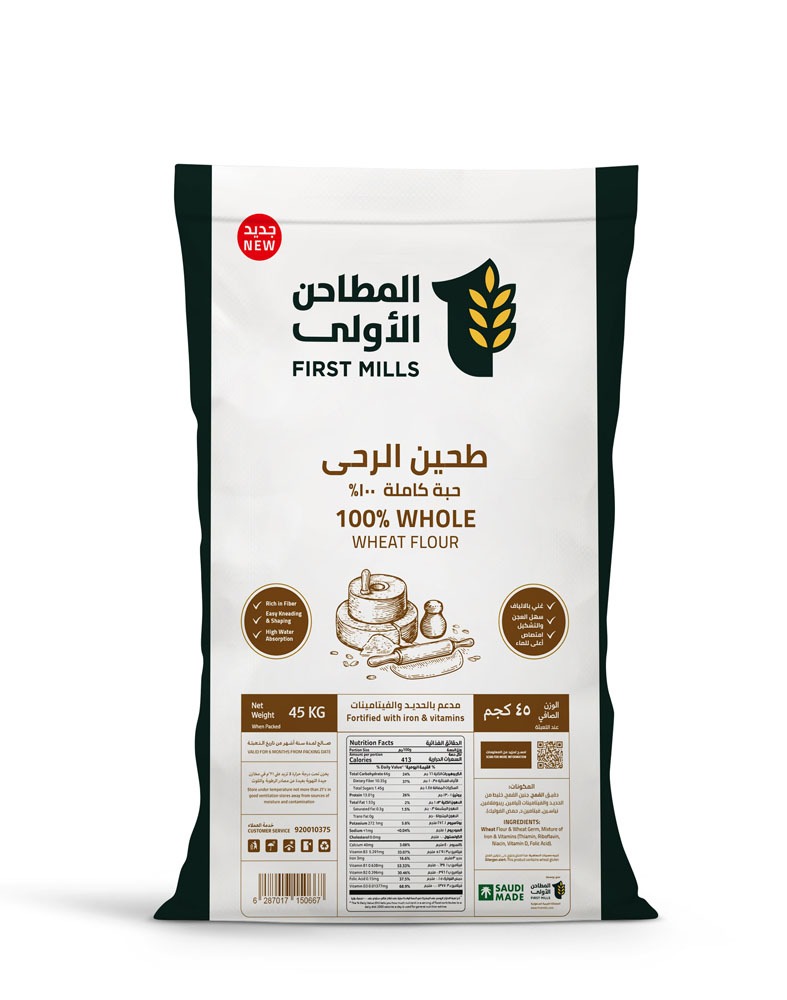 Whole Wheat Flour (45 kg)