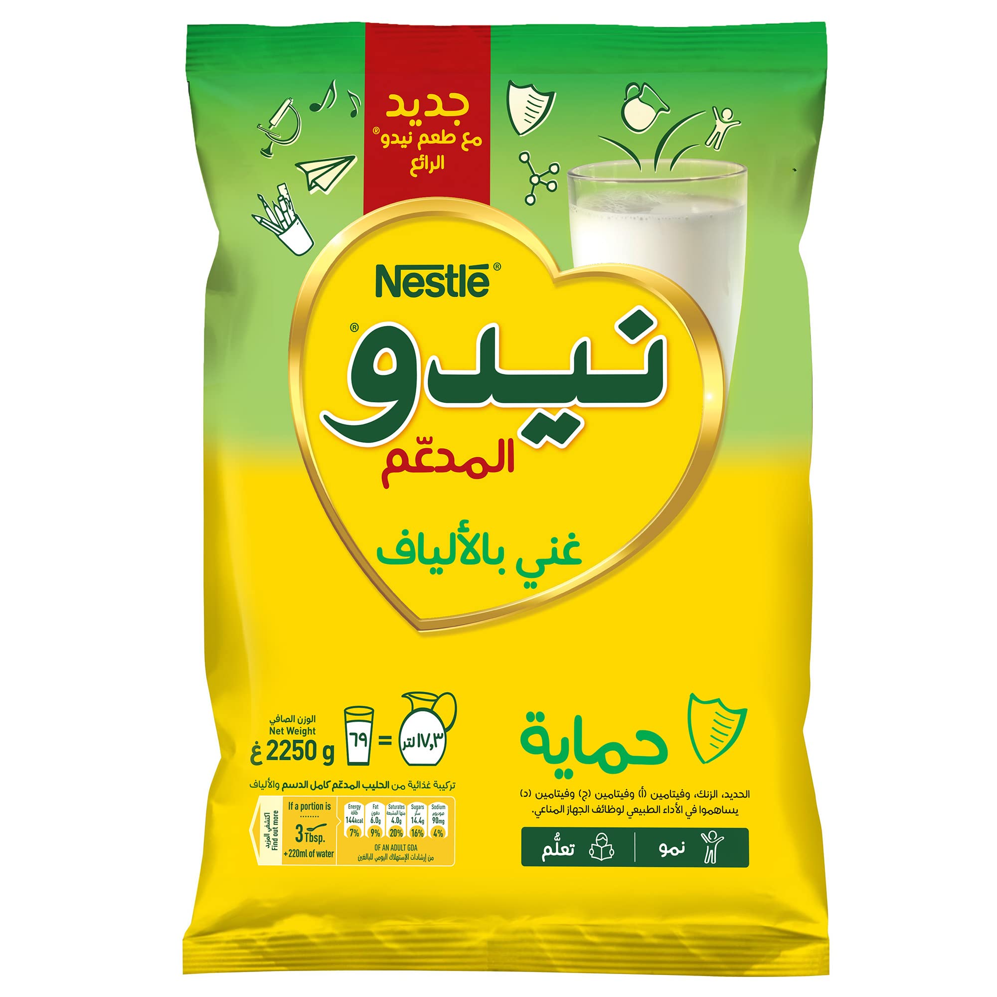 Nido  Fiber Milk Bags (6 x 2250gm)