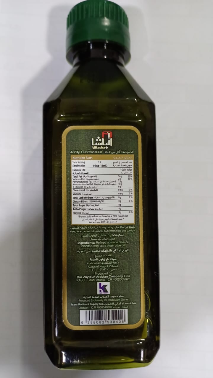 Al-Basha Olive Oil Plastic ( 20 x 175ml )