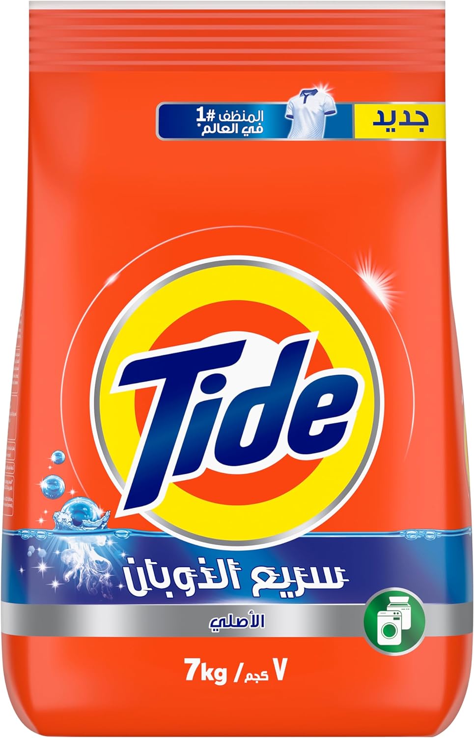 SOAP POWDER TIDE BLUE ( 2 x 7.Kg )