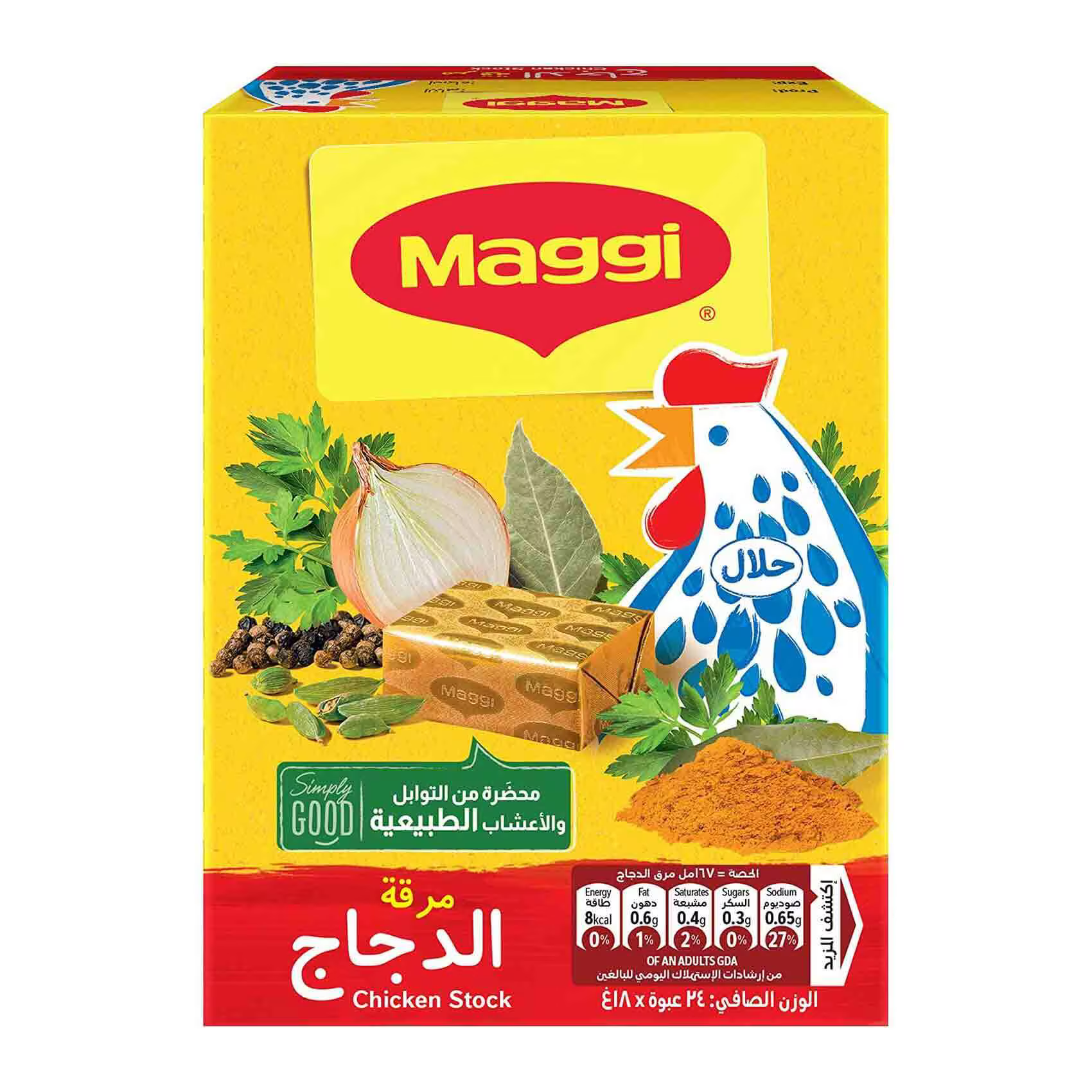 Maggi Original Cubes Size 18 (30 x 18gm)