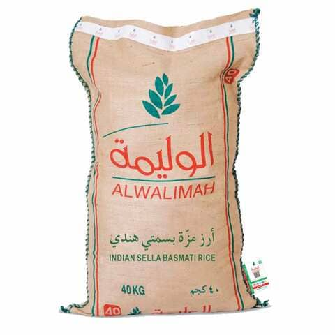 Walima Rice (40 kg)