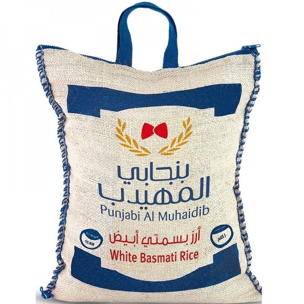 Al Muhaidib Punjabi Rice (4 x 10kg)