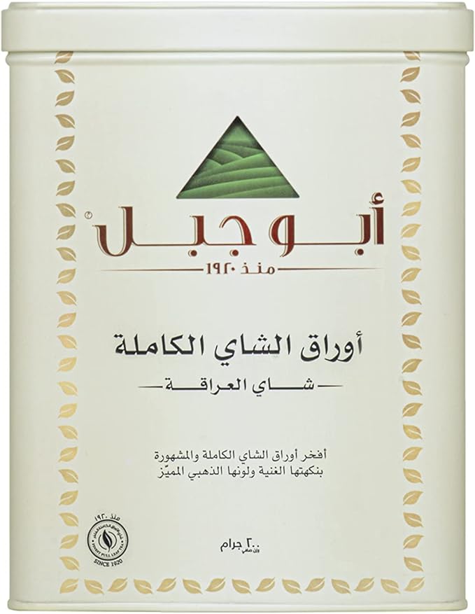 Abu Jabal Tea (24 x 200gm)