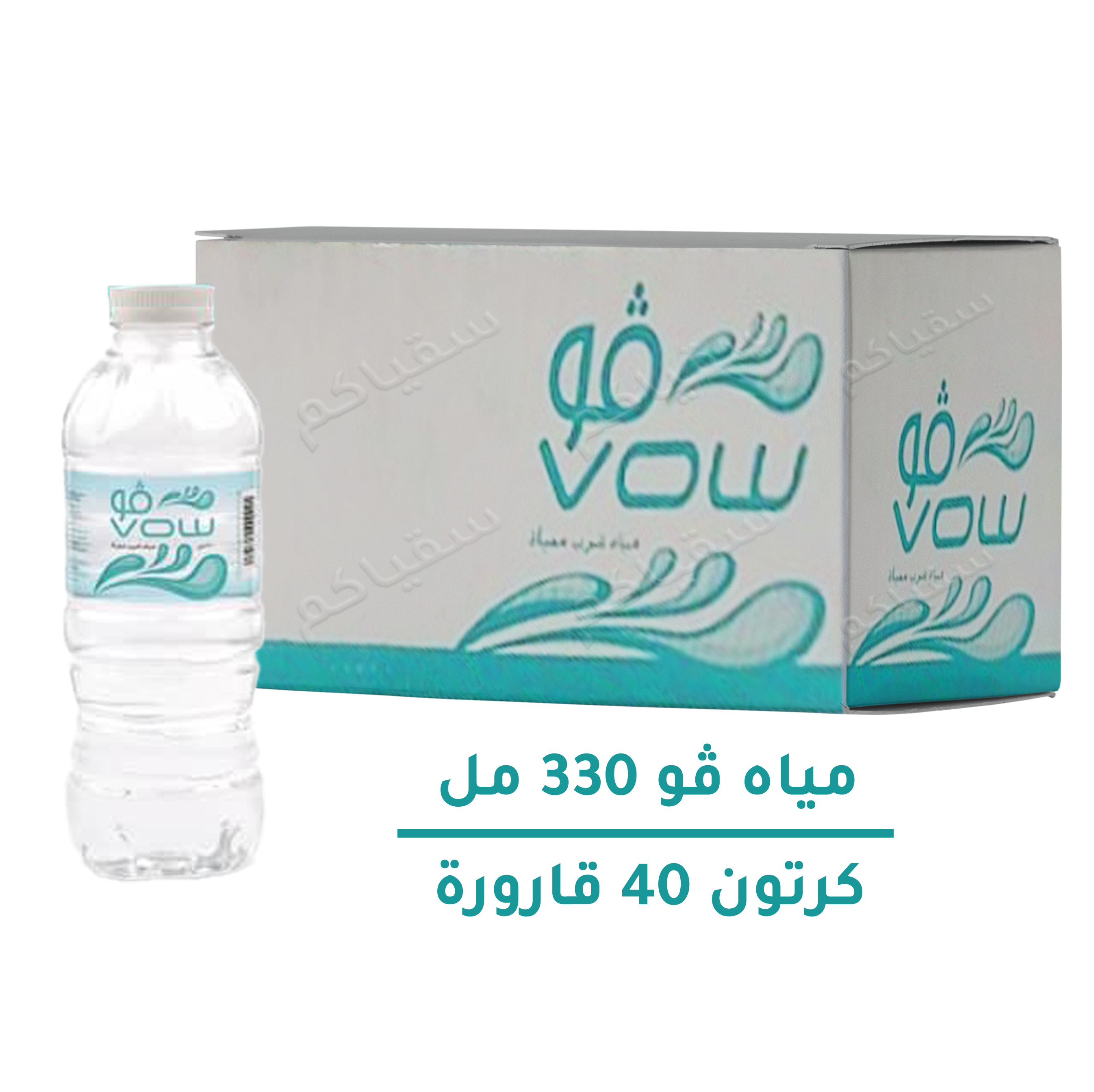 Fu water (40 x 330ml)