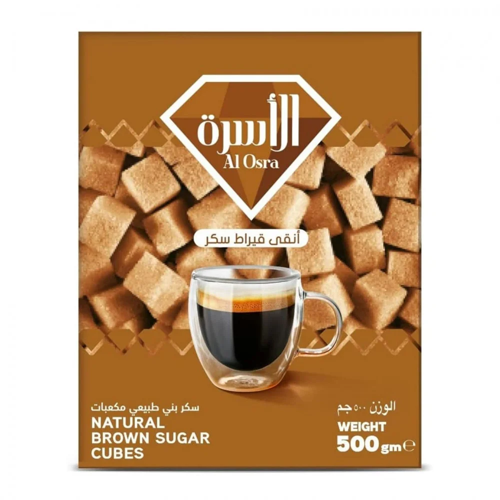 Al-Osra brown sugar cubes (10 x 500gm)