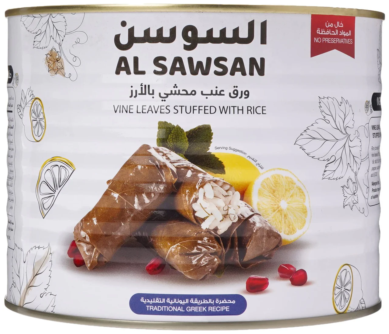 Al Sawsan Vine Leaves With Rice (6 x 2Kg)