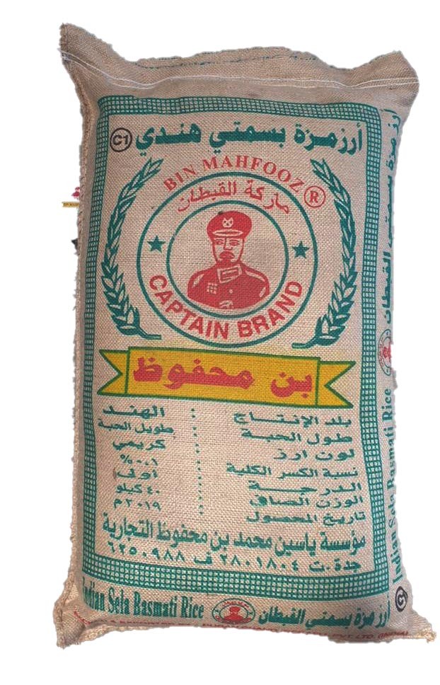 Captain Rice (8 x 5 kg)