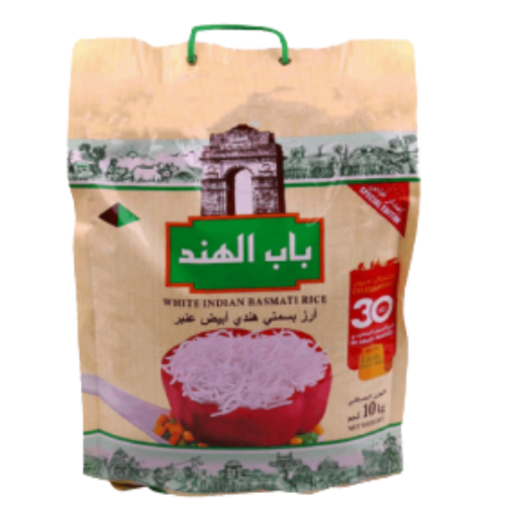 Bab al-Hind Rice Bag (2 x 10 Kg)