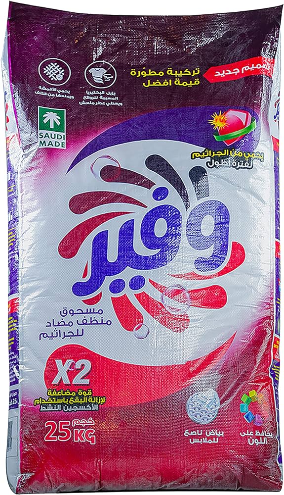 Wafir Powder (25 kg)