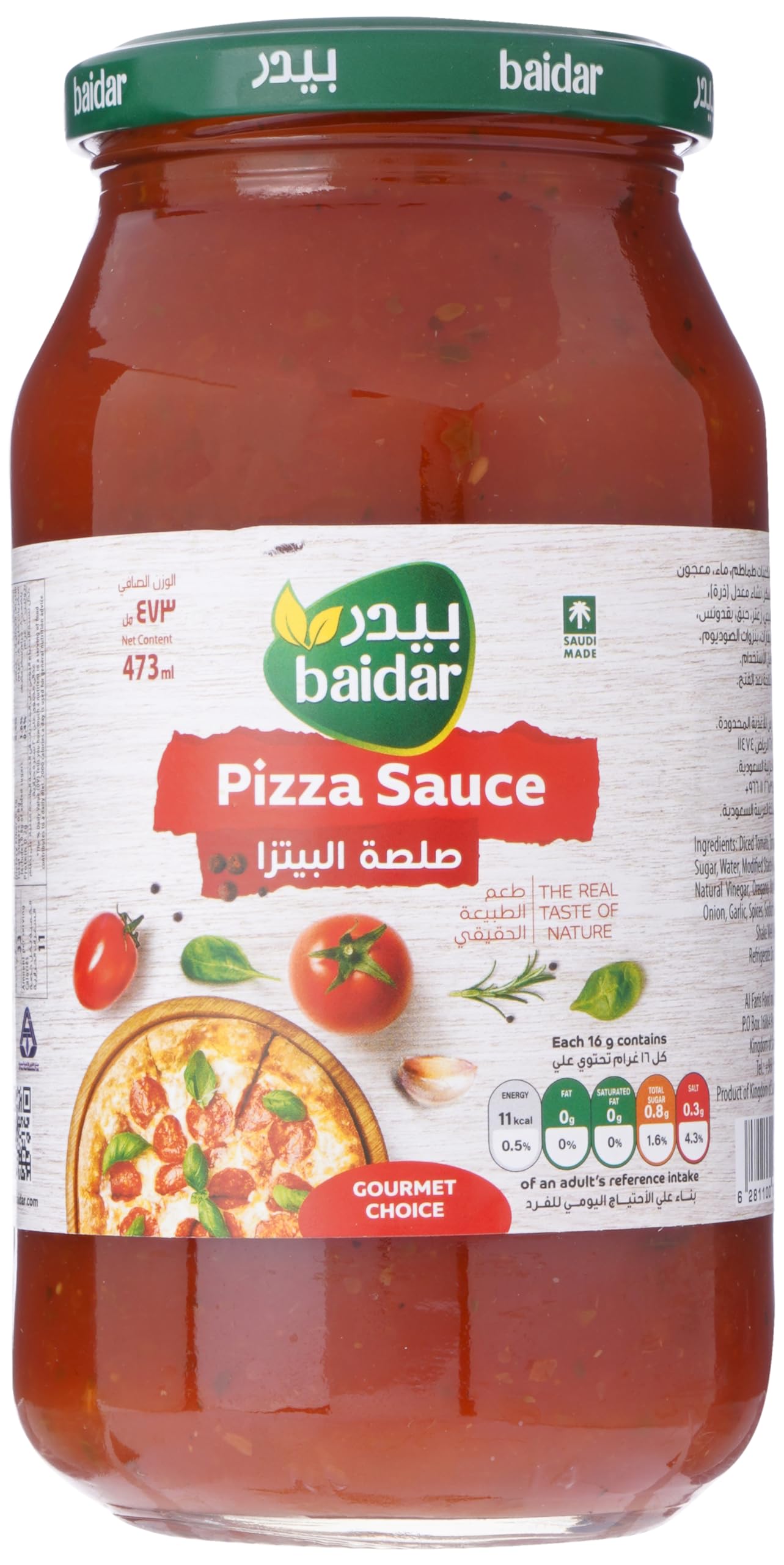 Baidar Pizza Sauce (12 x 473 grams)