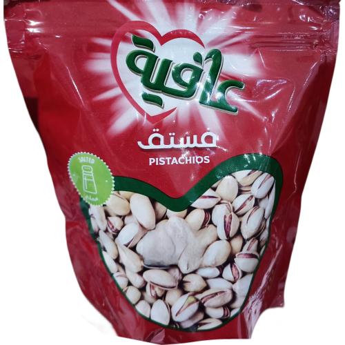 Afia Salted Pistachios (15gm)