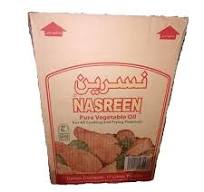 Nisreen Tank Oil (17 litres)