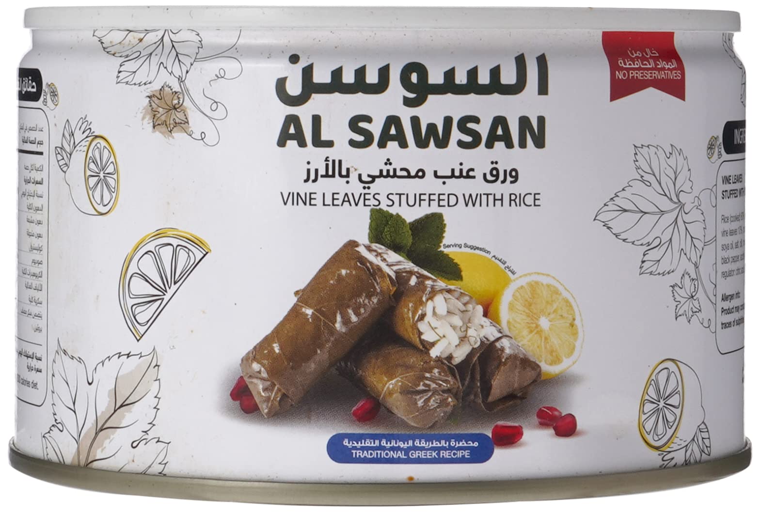 Sawsan grape leaves (24 x 400gm)