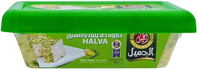 Al Jameel Halawa with Pistachio (12 x 500 gm)