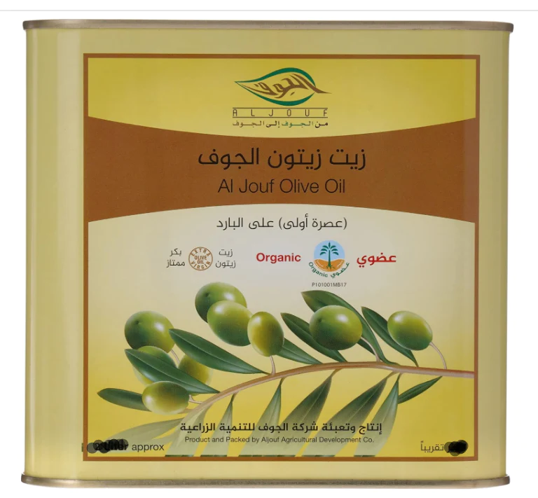 Al-Jouf olive oil cans (24 x 250 ml)