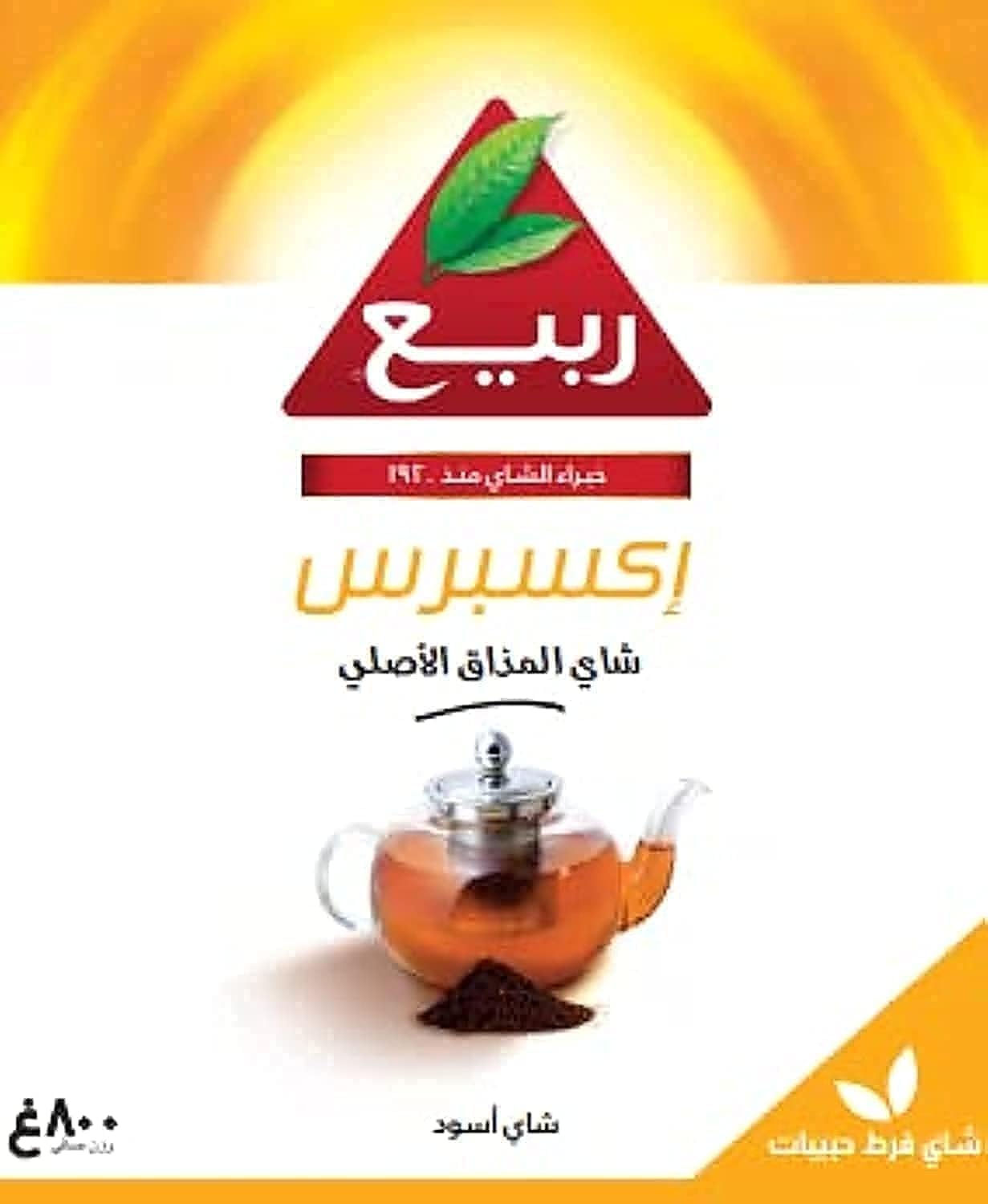 Rabea Original Taste Express Tea (12 x 800gm)