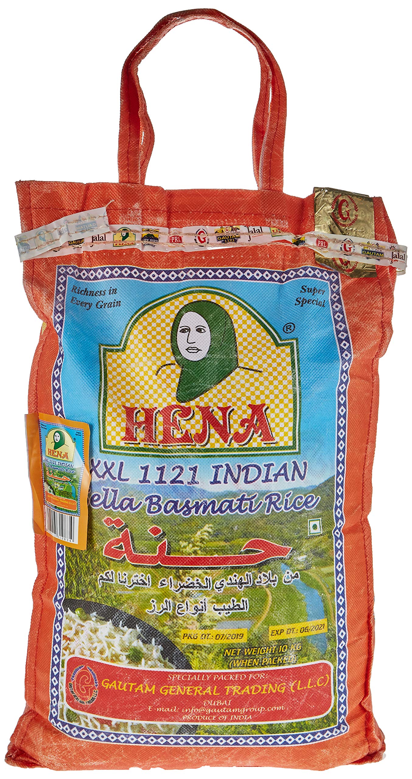 Hania Indian Rice 1121 (20 x 1 kg)