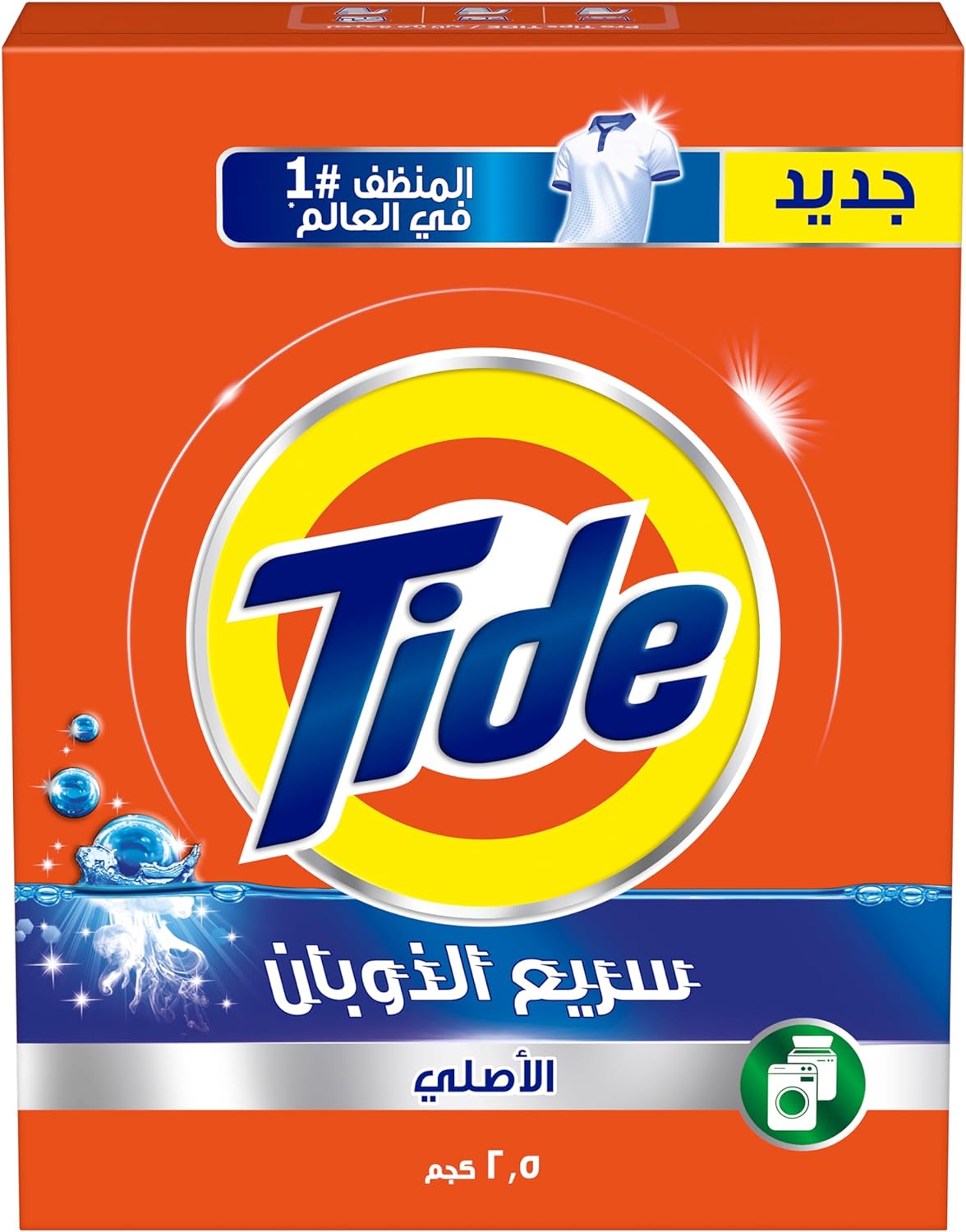 SOAP POWDER TIDE BLUE ( 4 x 2.5 Kg )