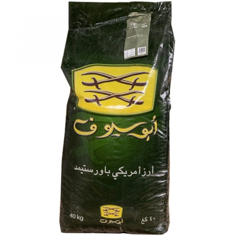 American Abu Syouf Rice (40 kg)