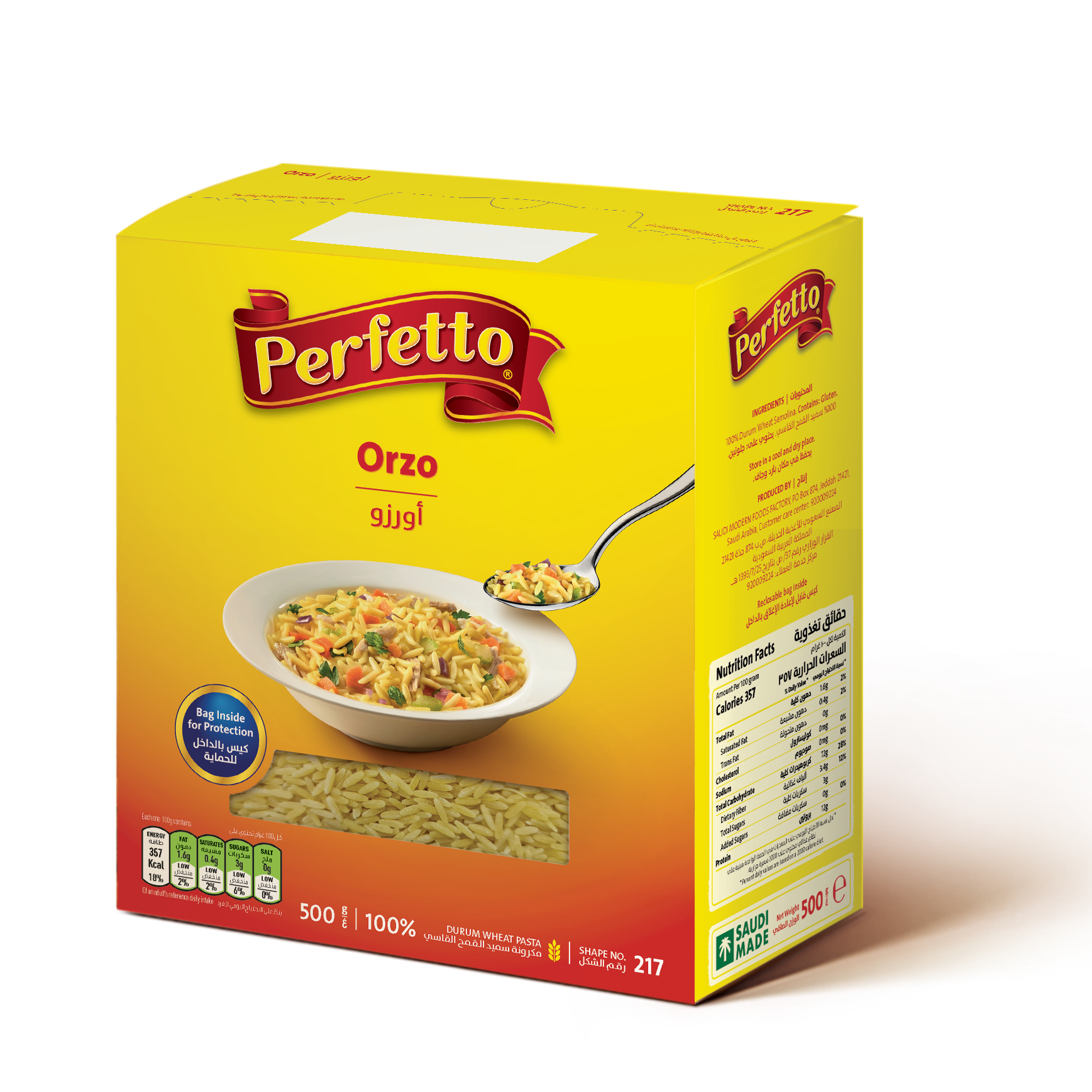 Perfetto Orzo Pasta No. 217 (24 x 500gm)