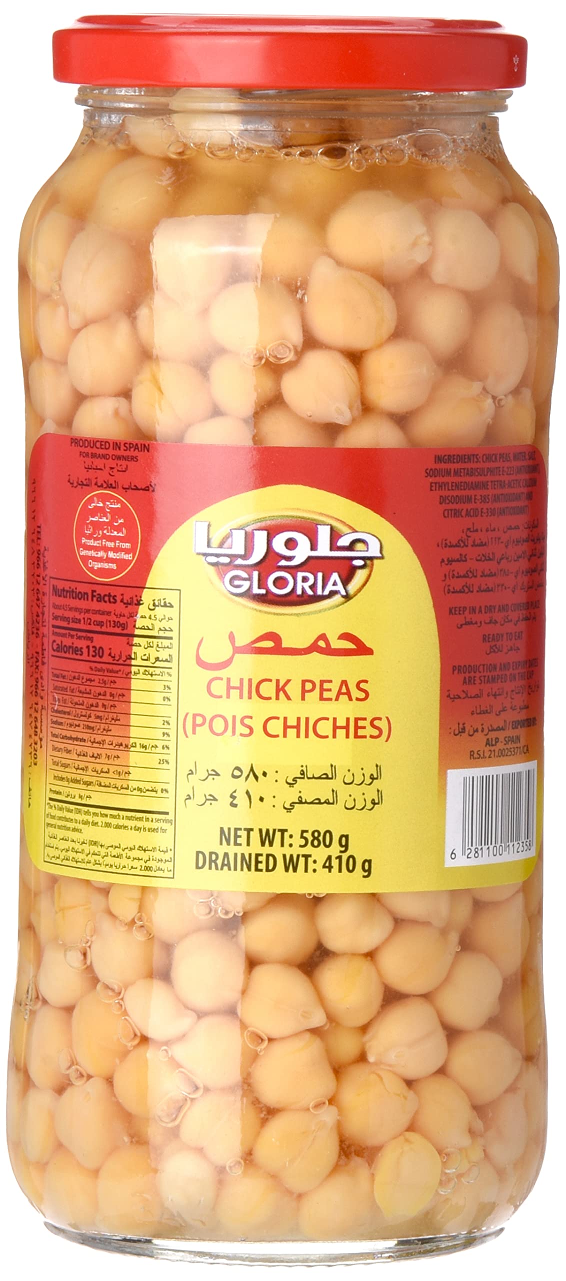 Large Gloria Chickpeas (12 x 580gm)