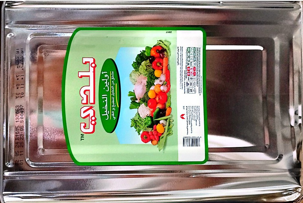 Baladi Oil (17 Ltr)