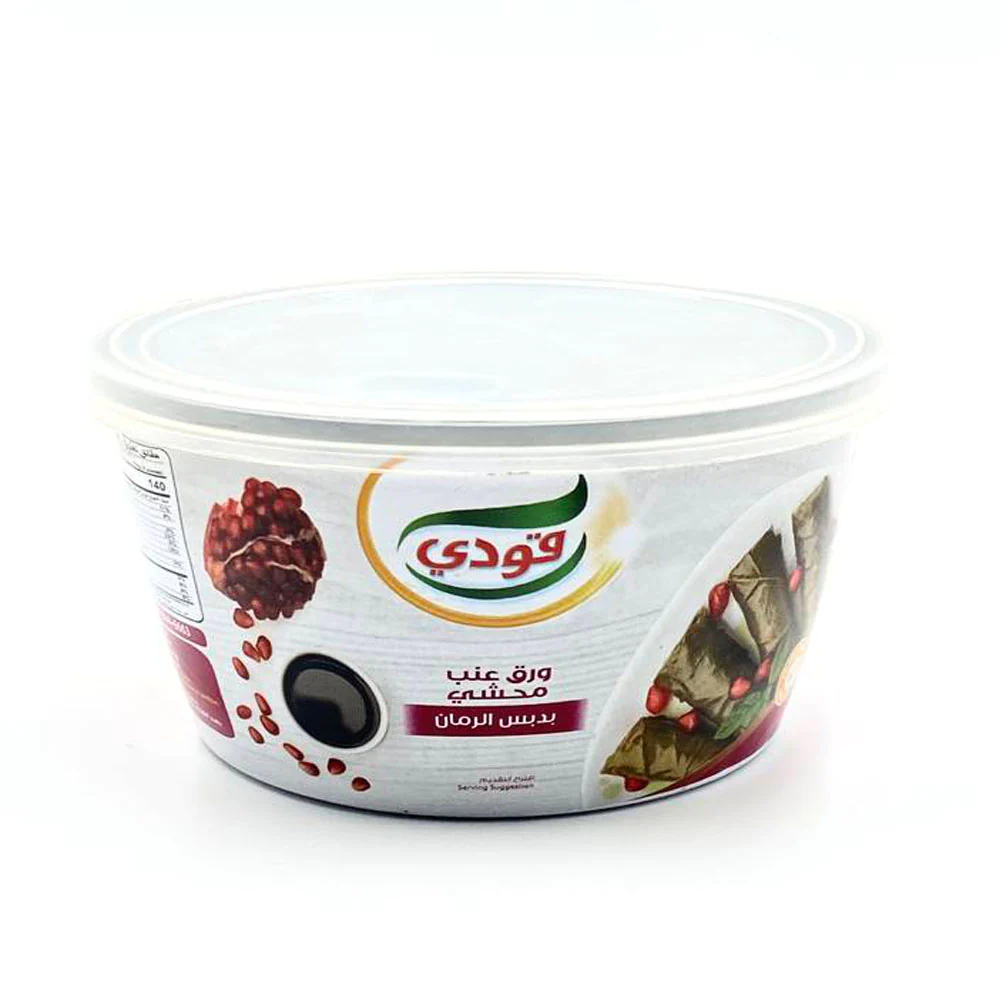 Goody Grape Leaves with Pomegranate Molasses (24 x 295gm)